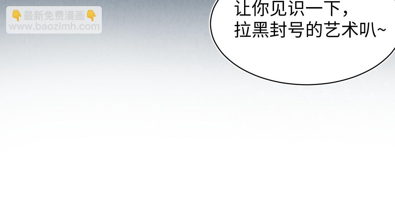 476 贴脸开大上门爆料(1/3)-第531话