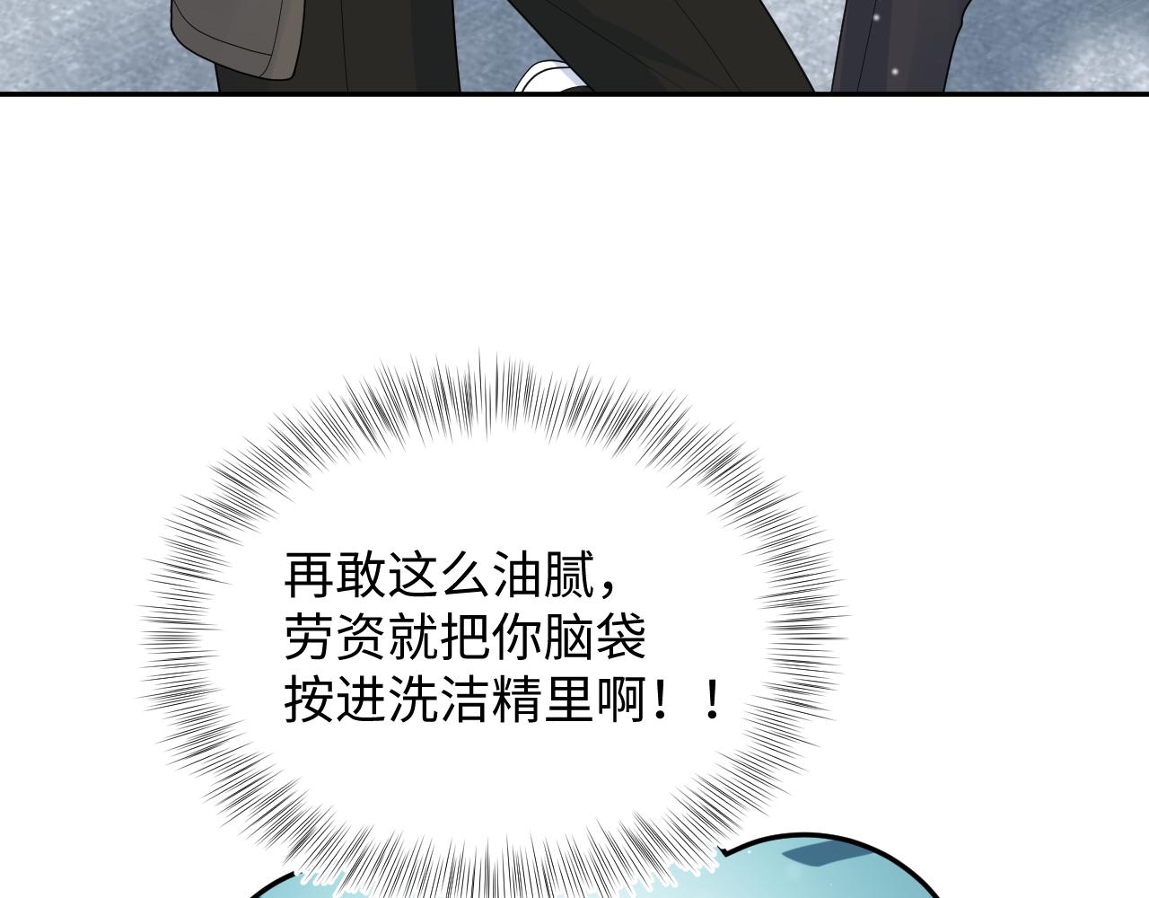476 贴脸开大上门爆料(1/3)-第531话