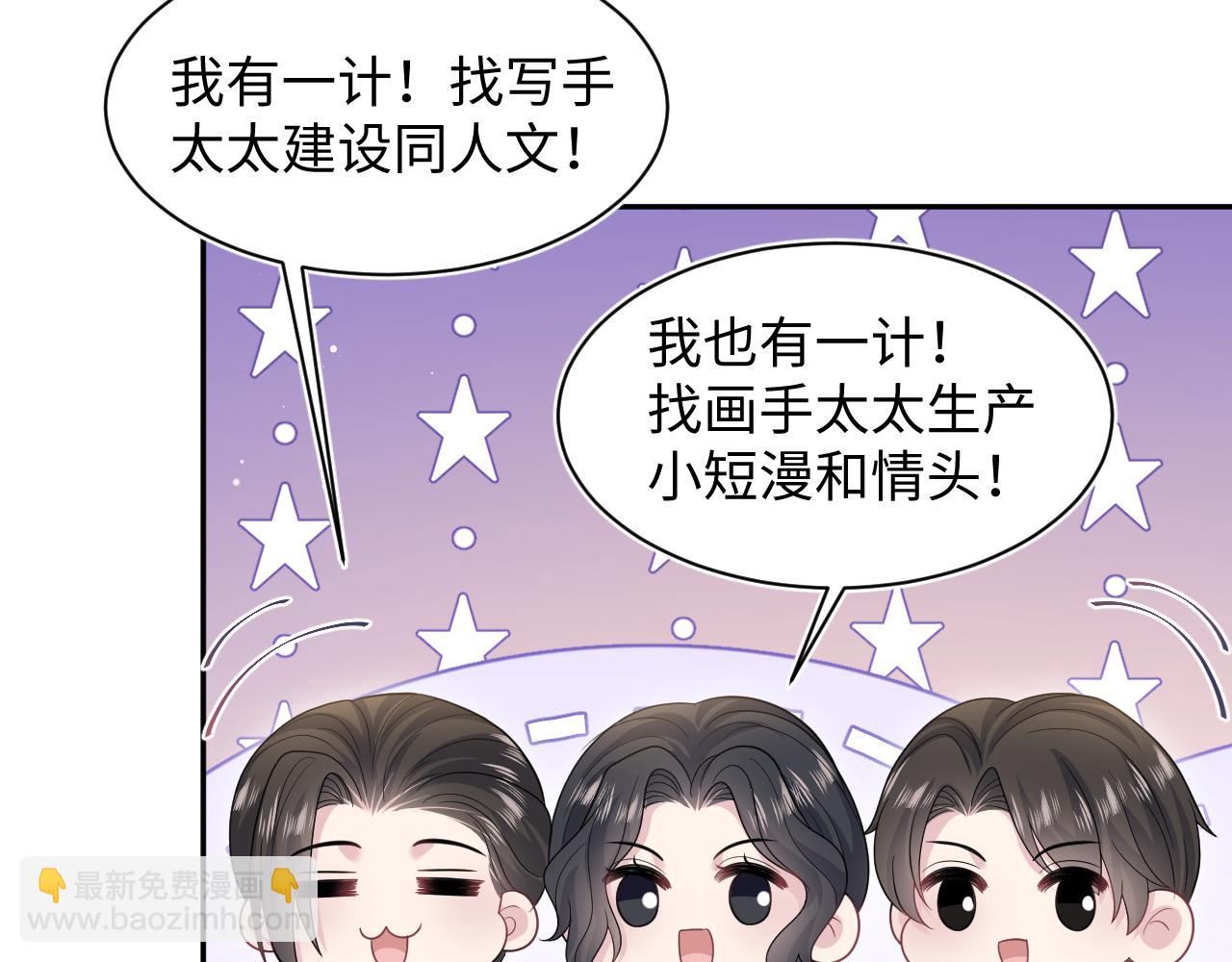 476 贴脸开大上门爆料(1/3)-第531话