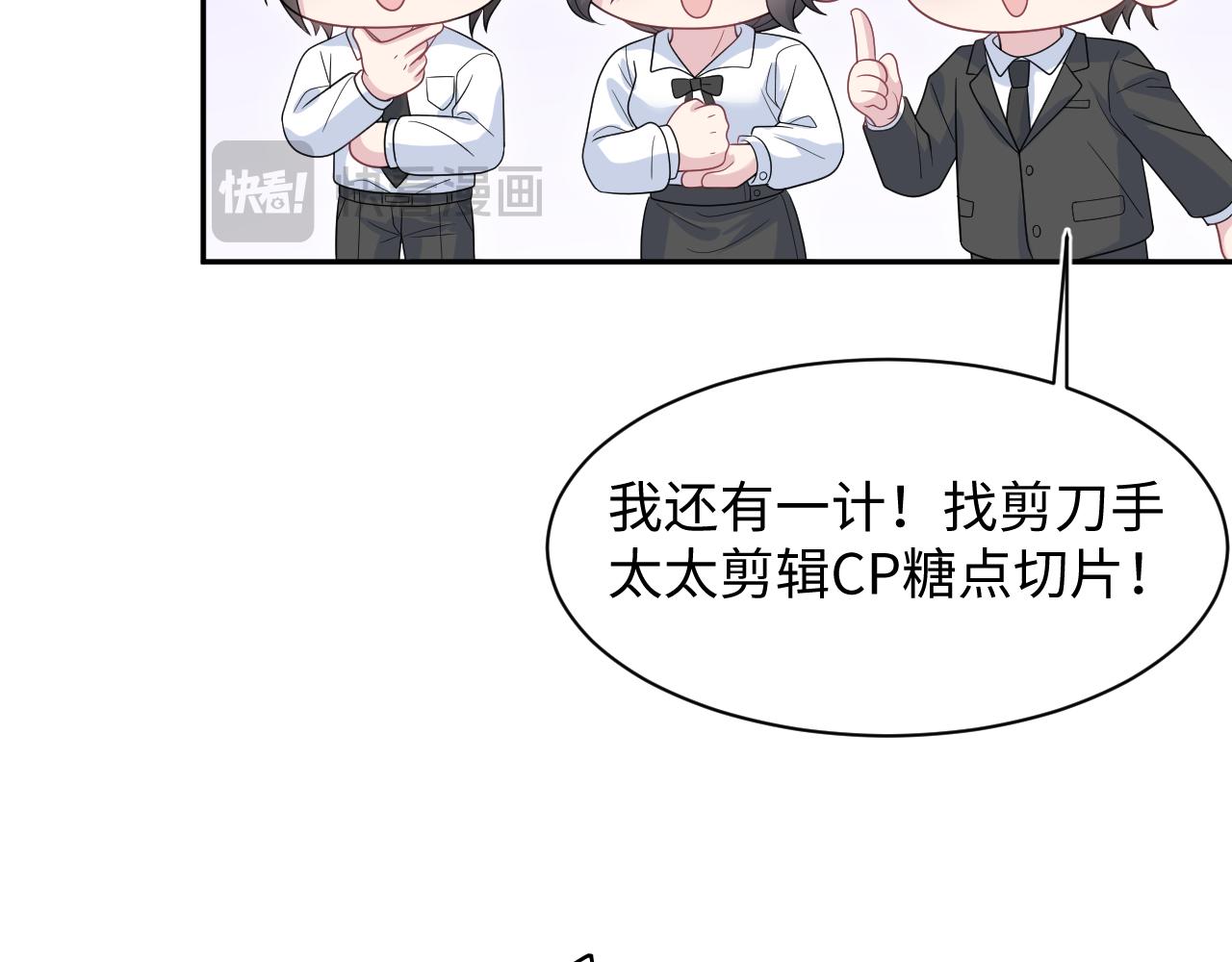476 贴脸开大上门爆料(1/3)-第531话