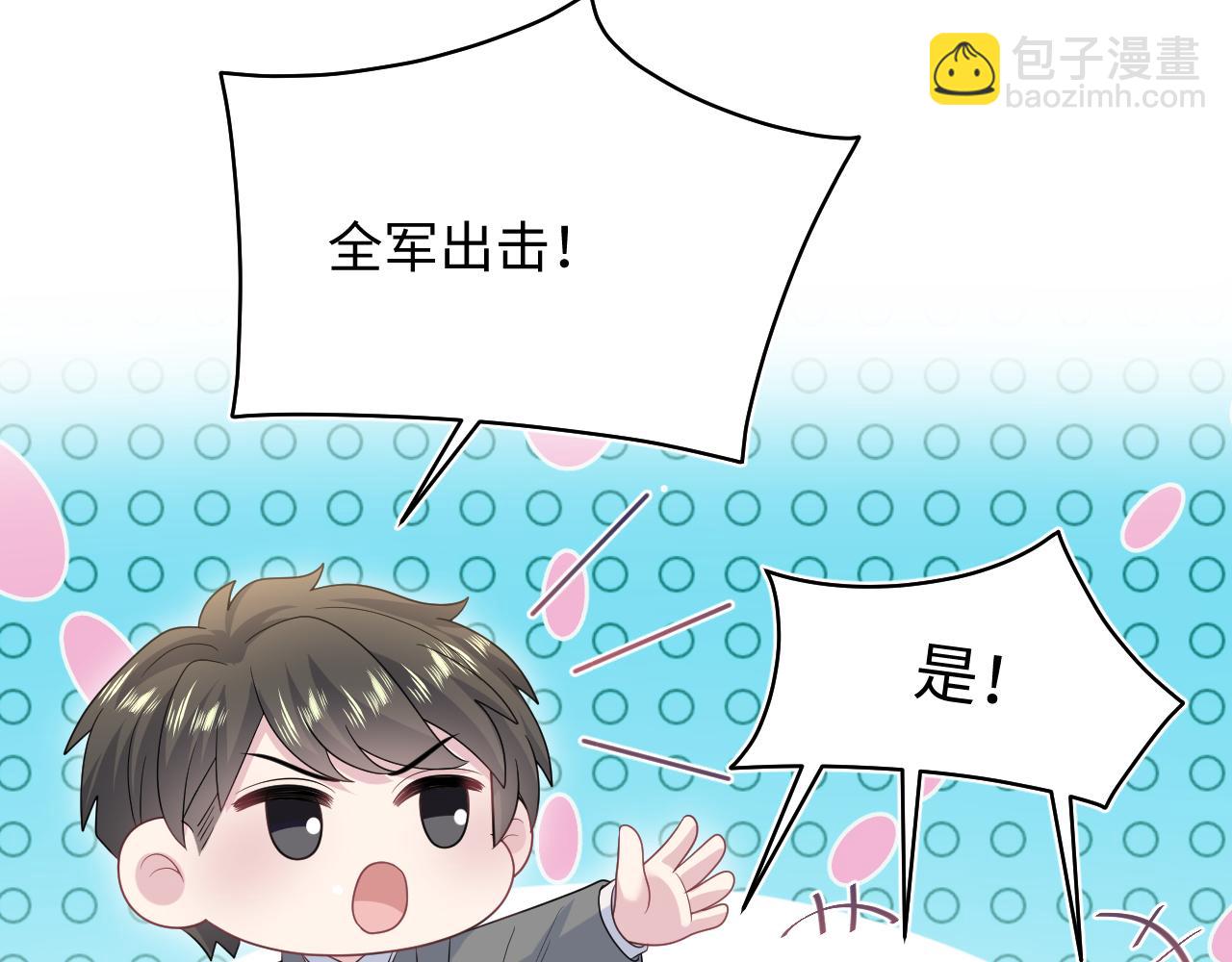 476 贴脸开大上门爆料(1/3)-第531话