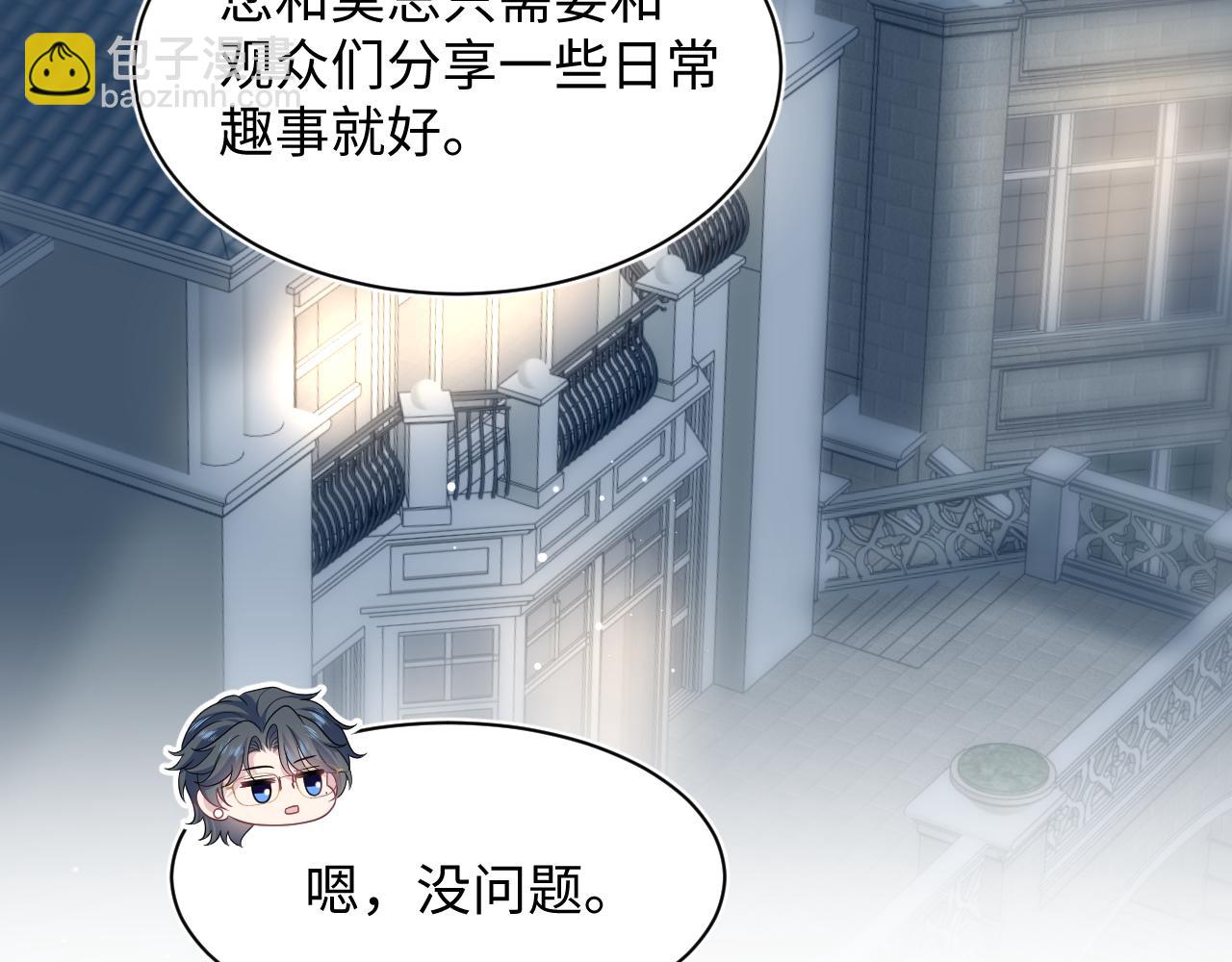 476 贴脸开大上门爆料(1/3)-第531话