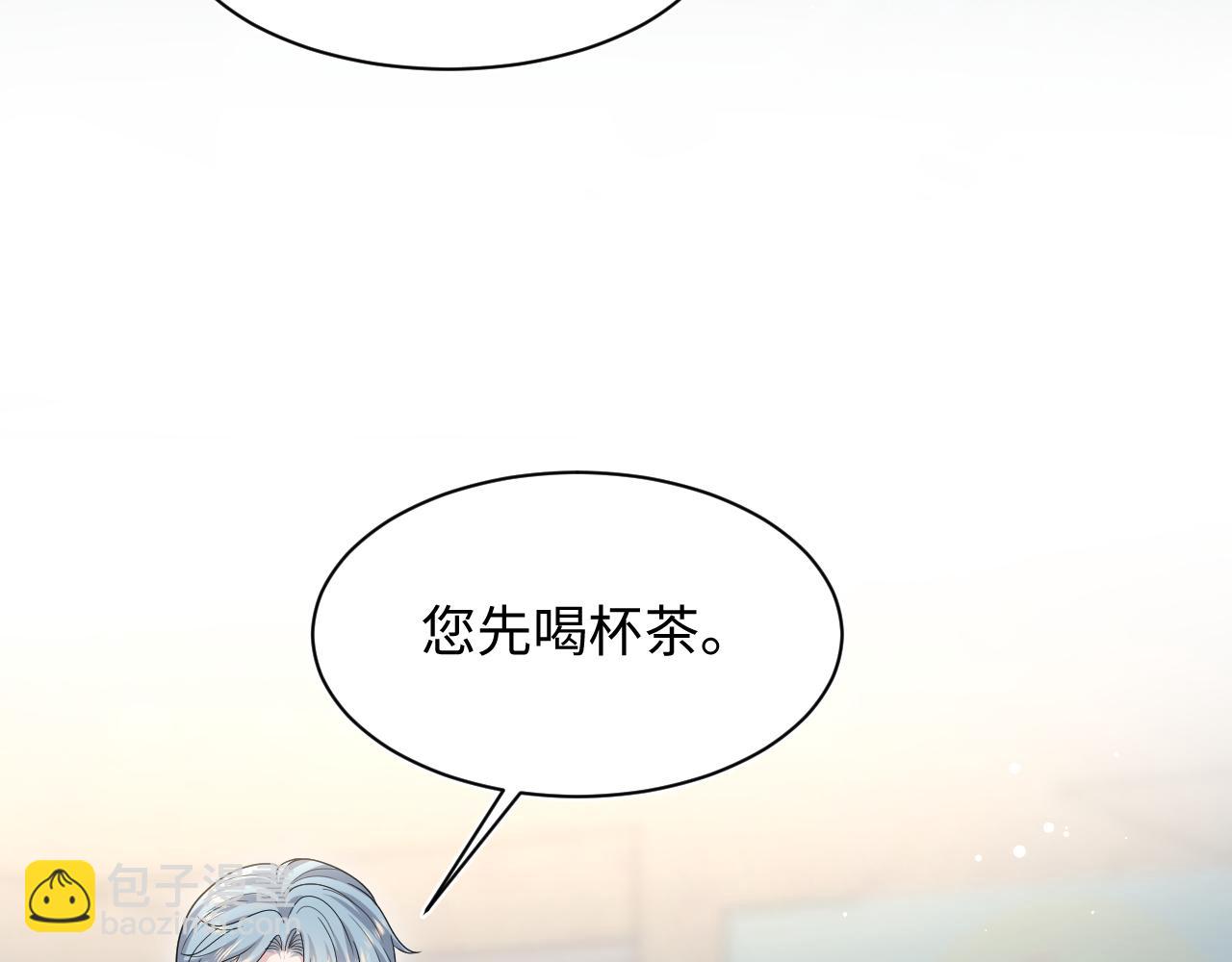 476 贴脸开大上门爆料(1/3)-第531话