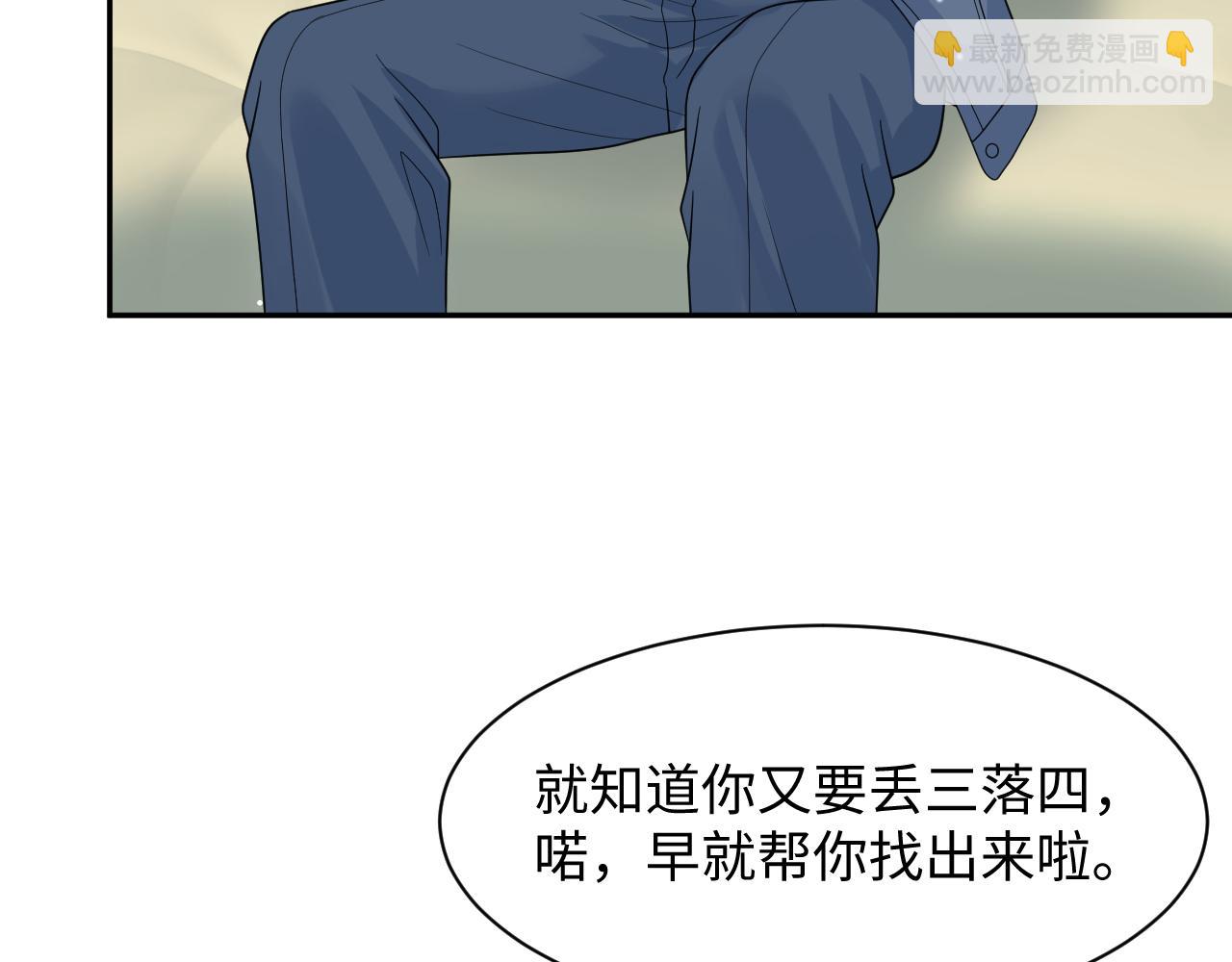 476 贴脸开大上门爆料(1/3)-第531话
