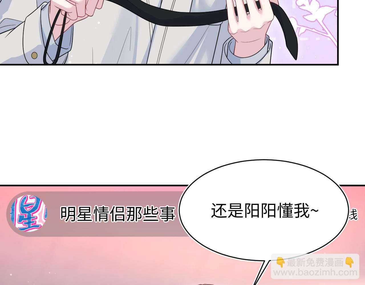 476 贴脸开大上门爆料(1/3)-第531话