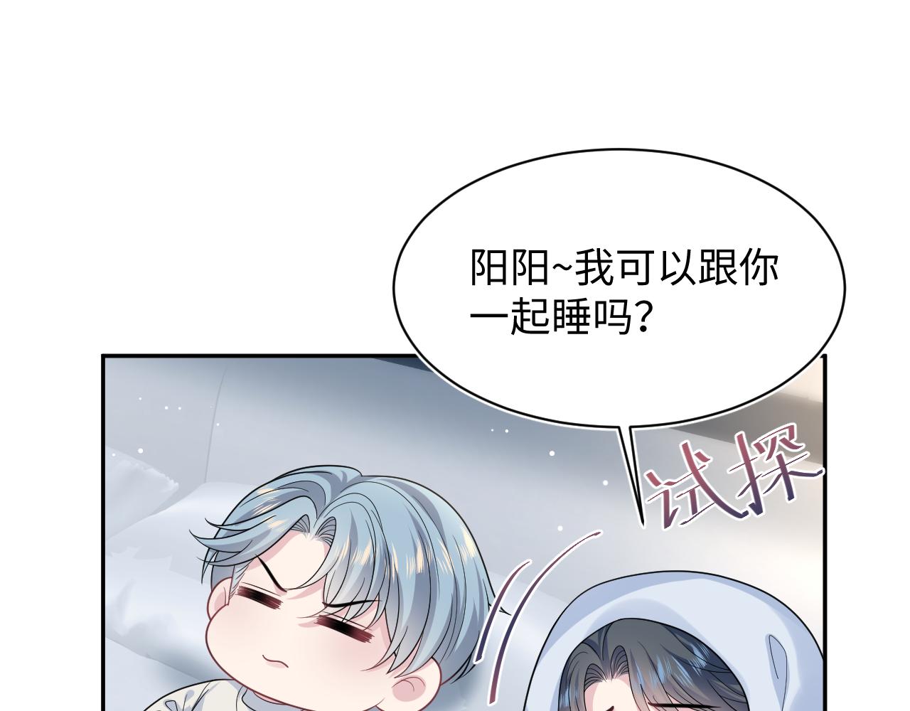 476 贴脸开大上门爆料(1/3)-第531话