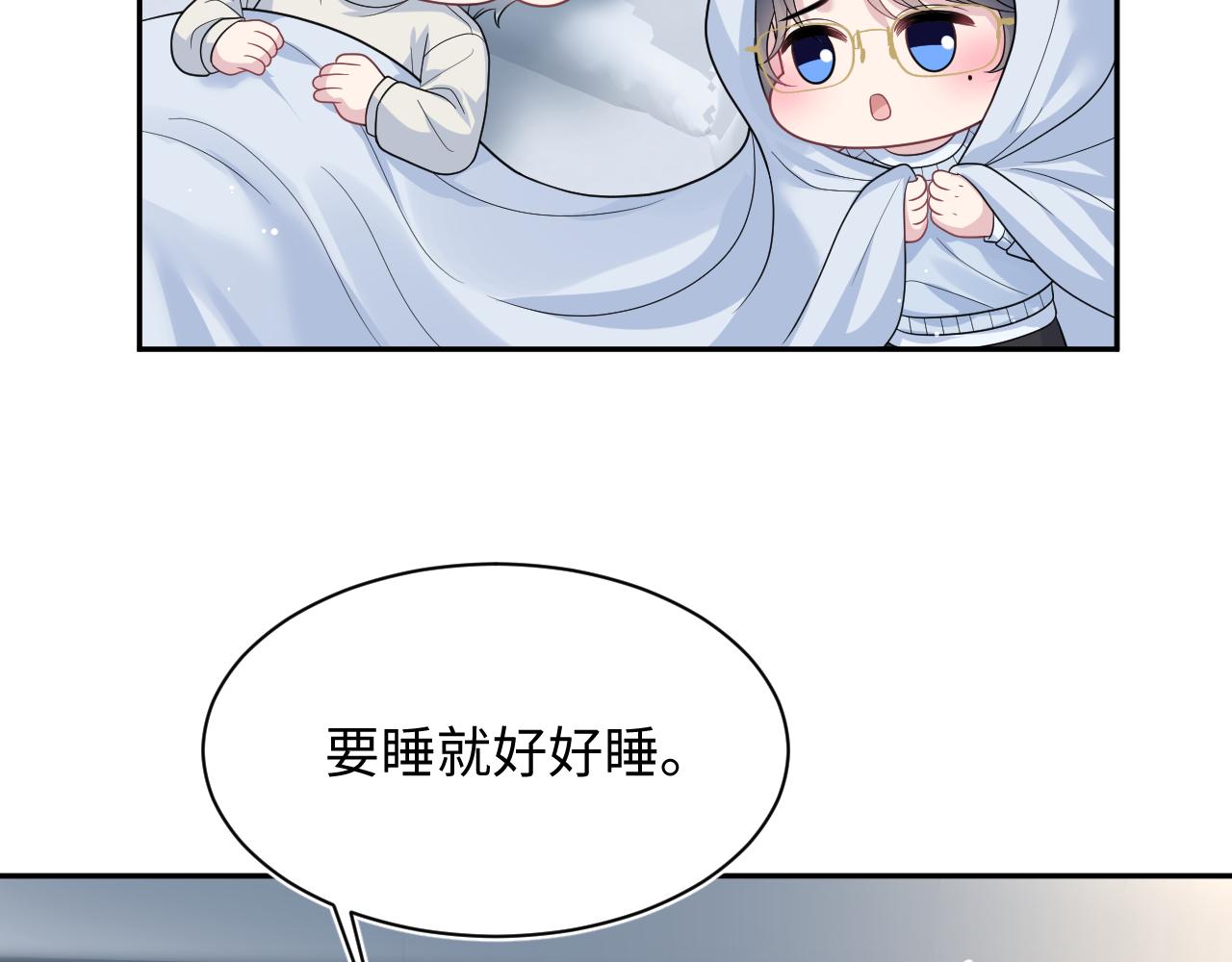 476 贴脸开大上门爆料(1/3)-第531话