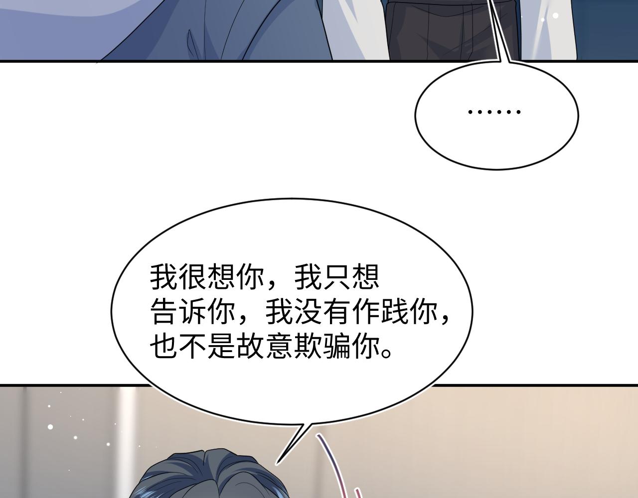 478(1/3)-第535话
