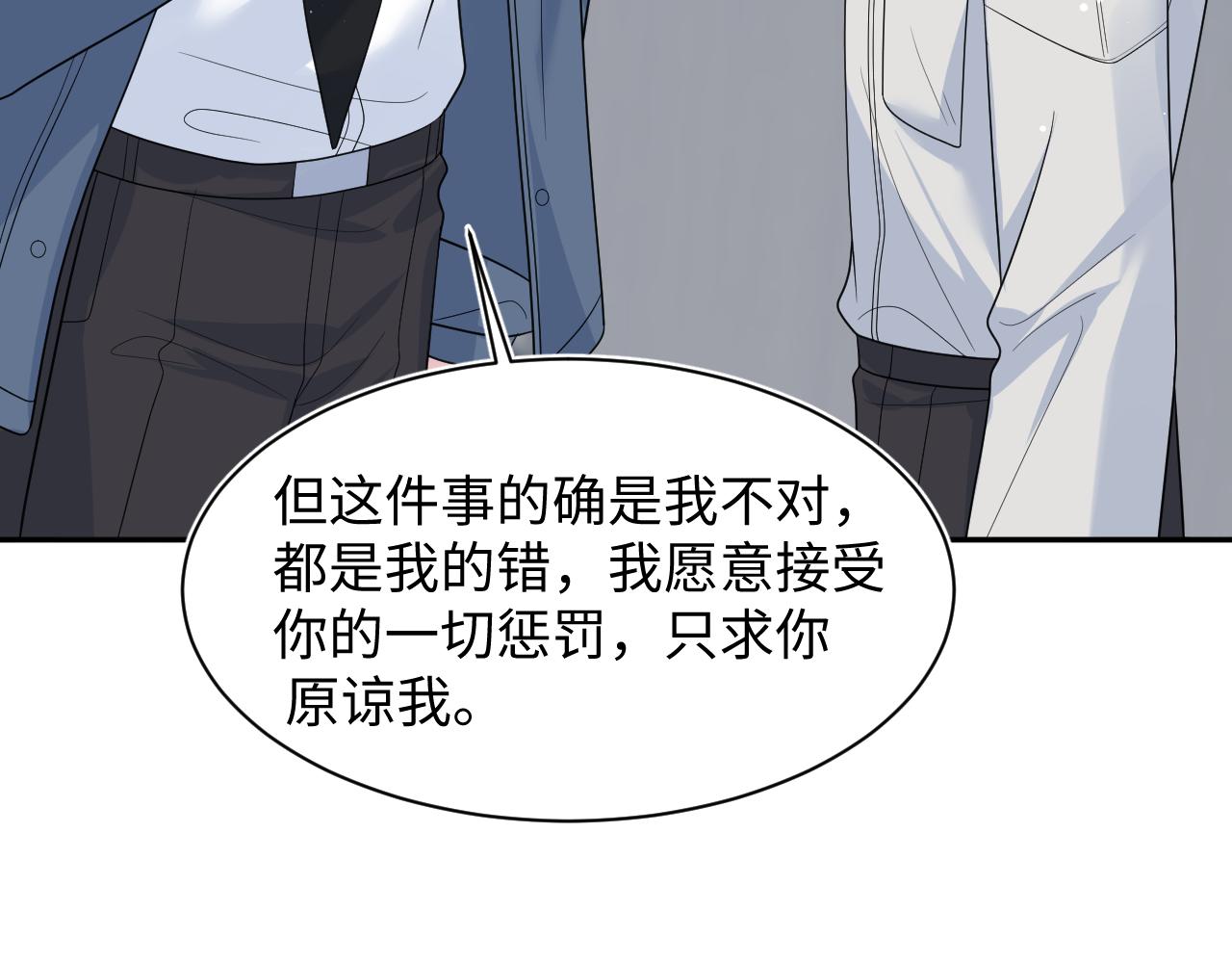478(1/3)-第535话