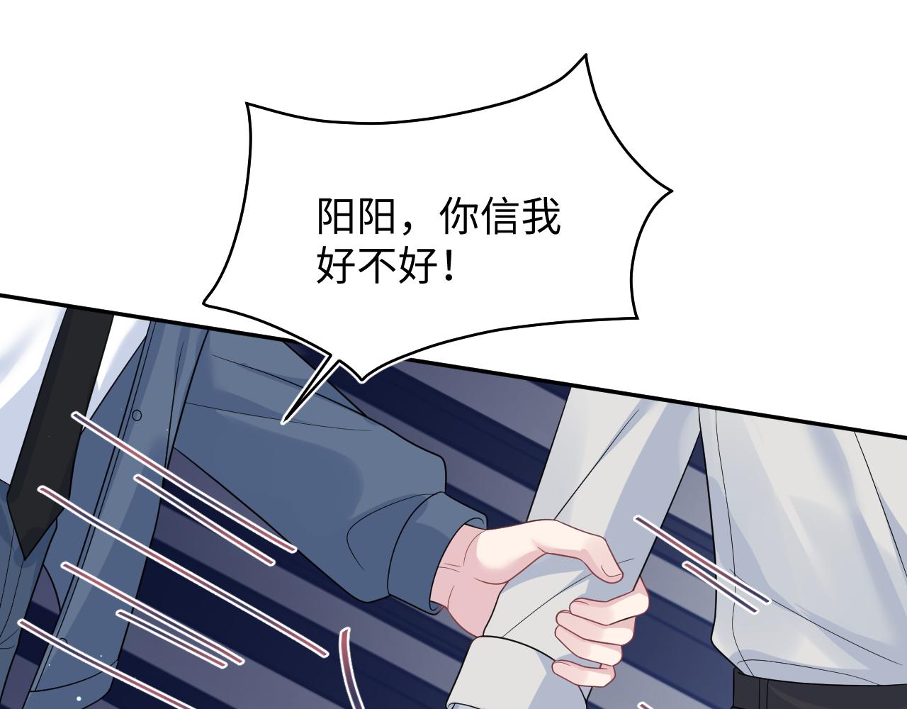 478(1/3)-第535话