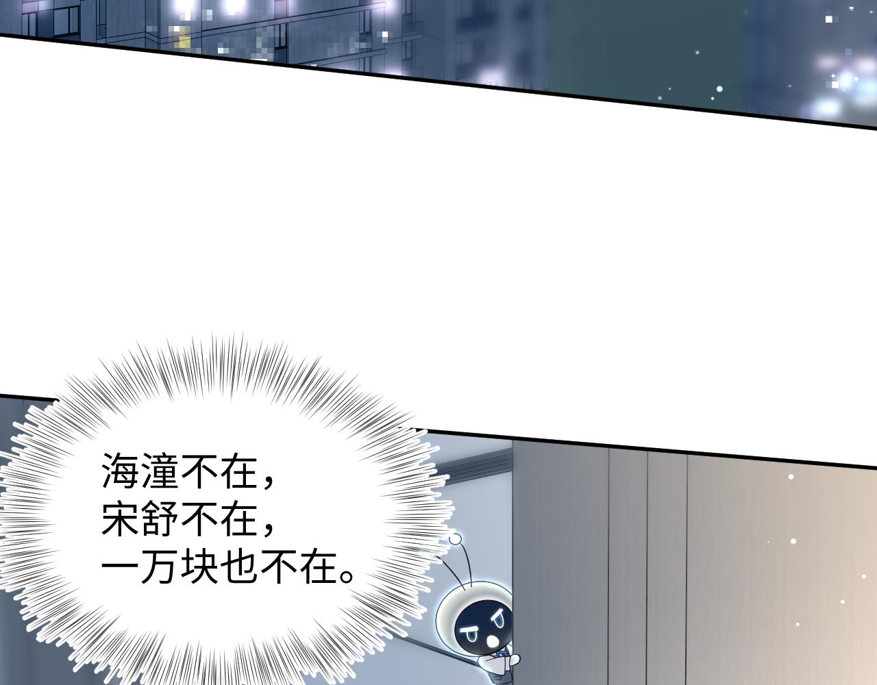 478(1/3)-第535话
