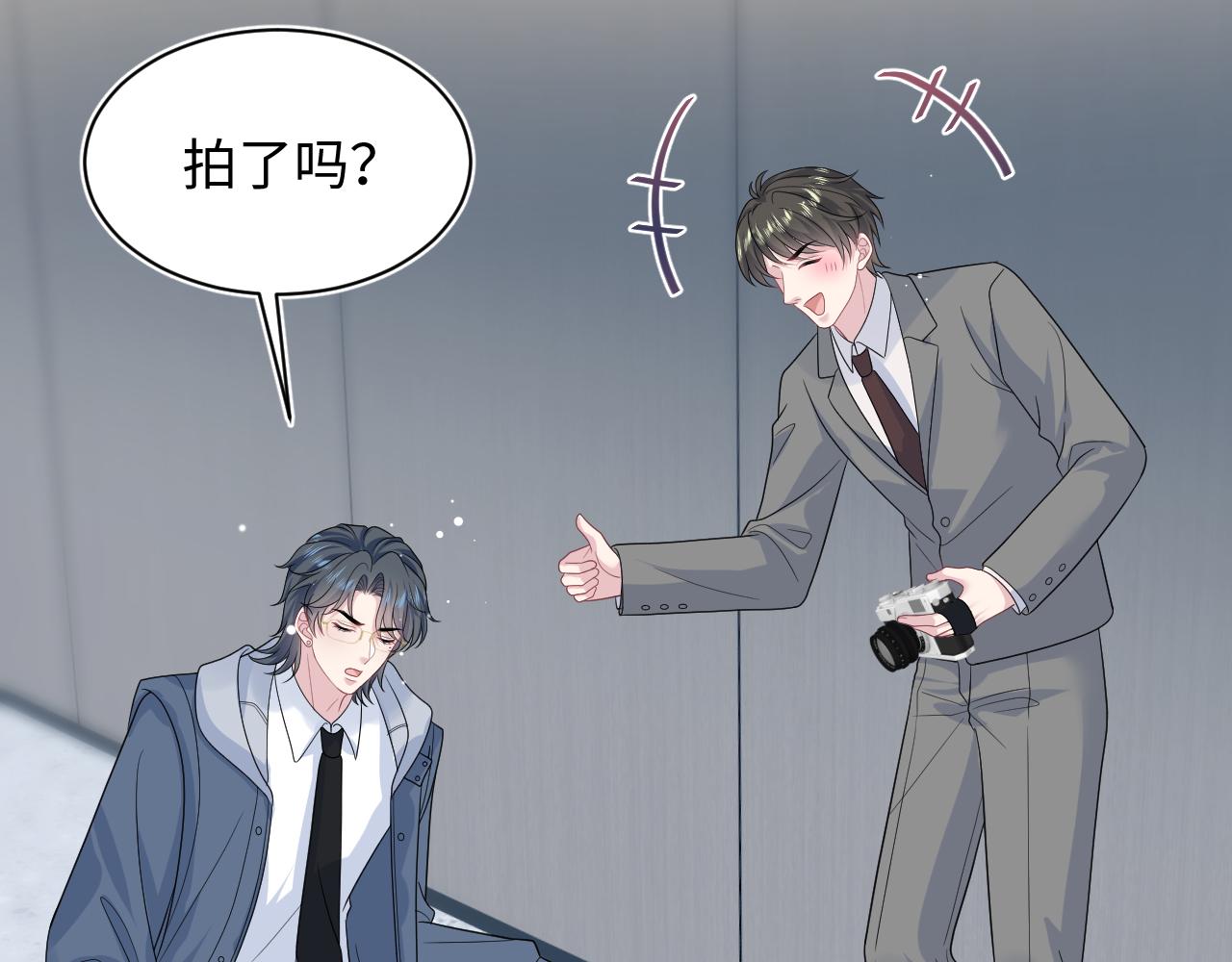 478(1/3)-第535话