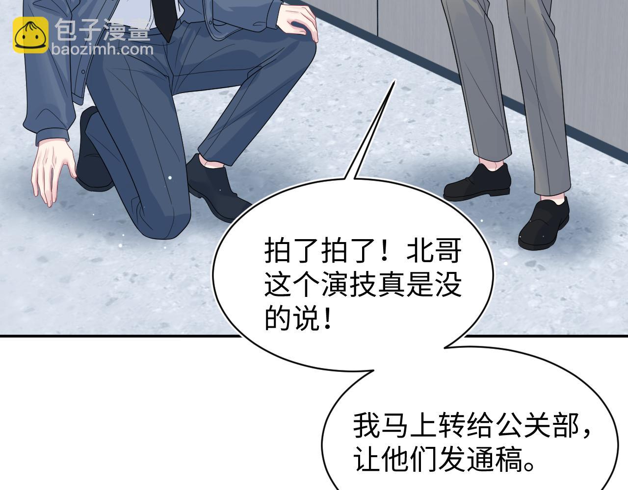 478(1/3)-第535话