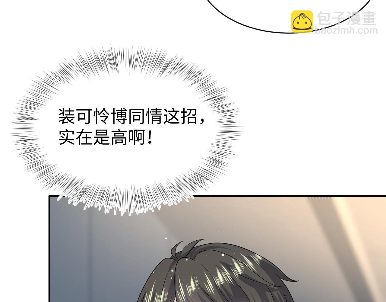 478(1/3)-第535话