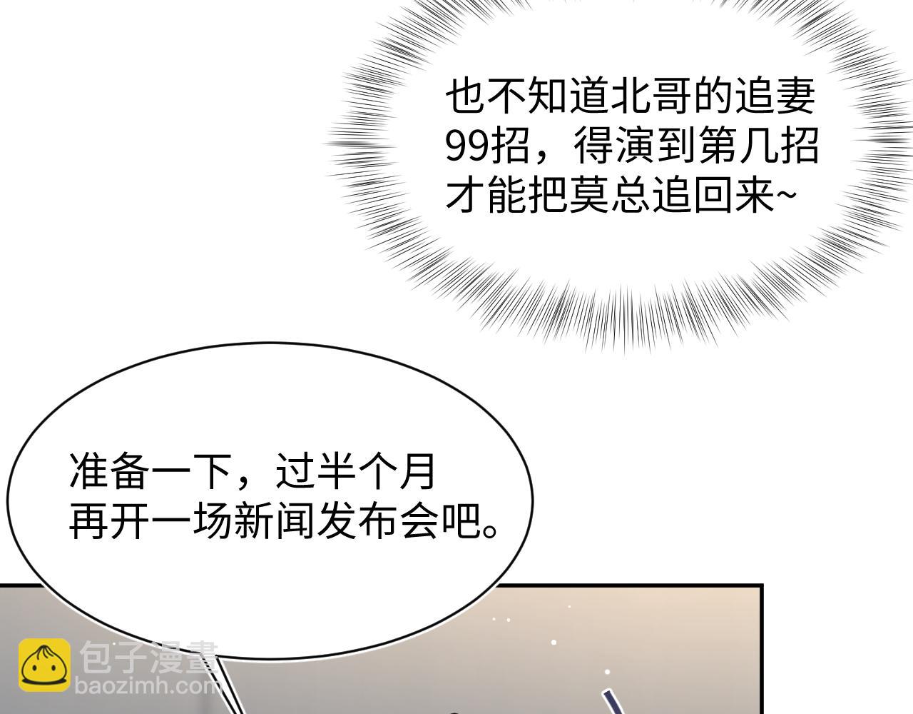 478(1/3)-第535话