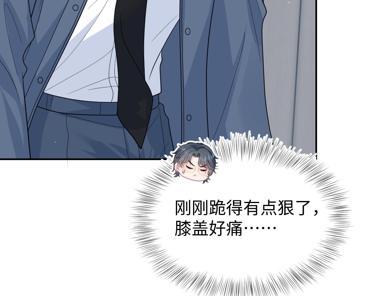 478(1/3)-第535话