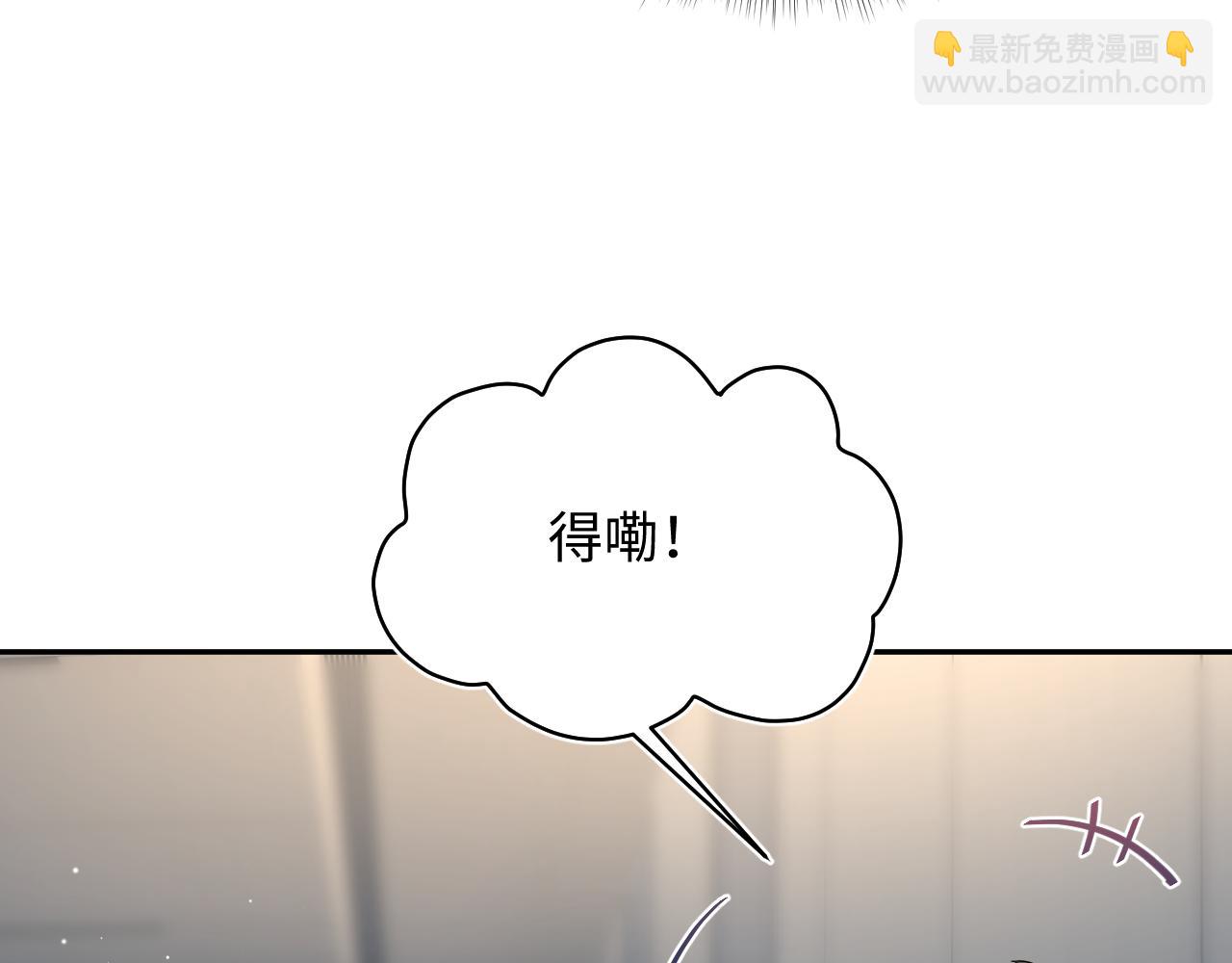 478(1/3)-第535话