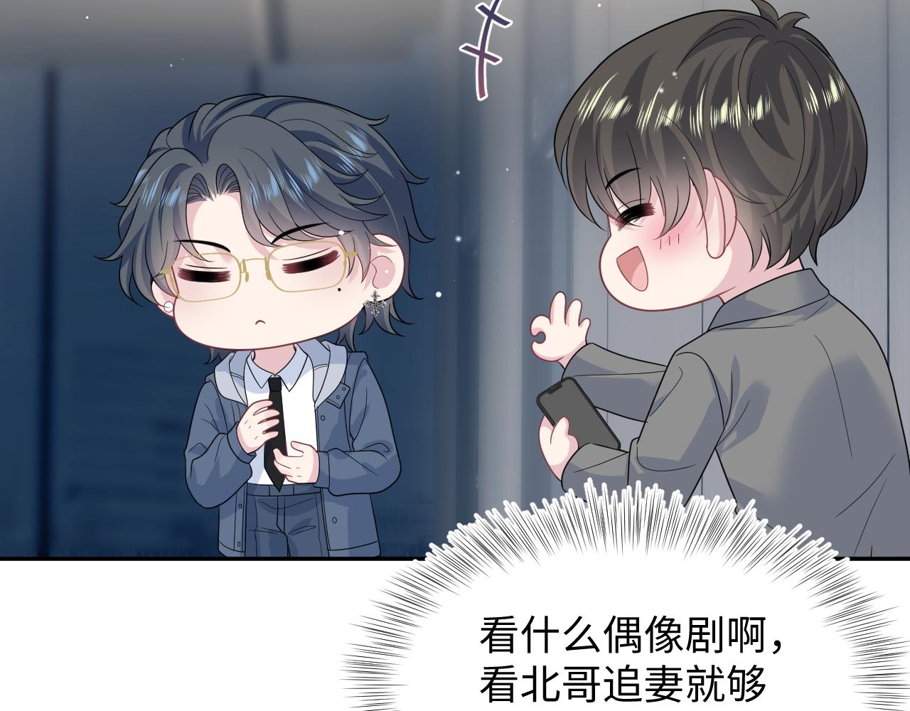 478(1/3)-第535话