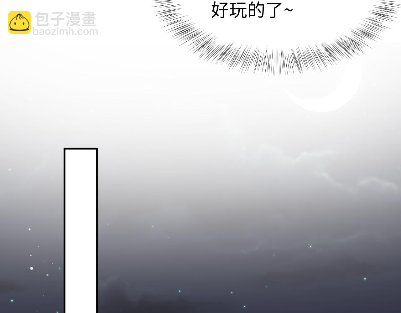 478(1/3)-第535话