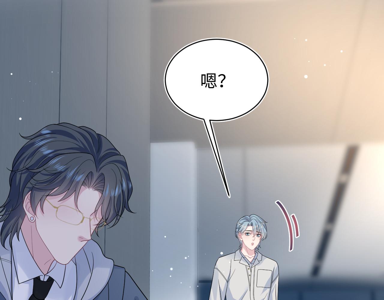 478(1/3)-第535话