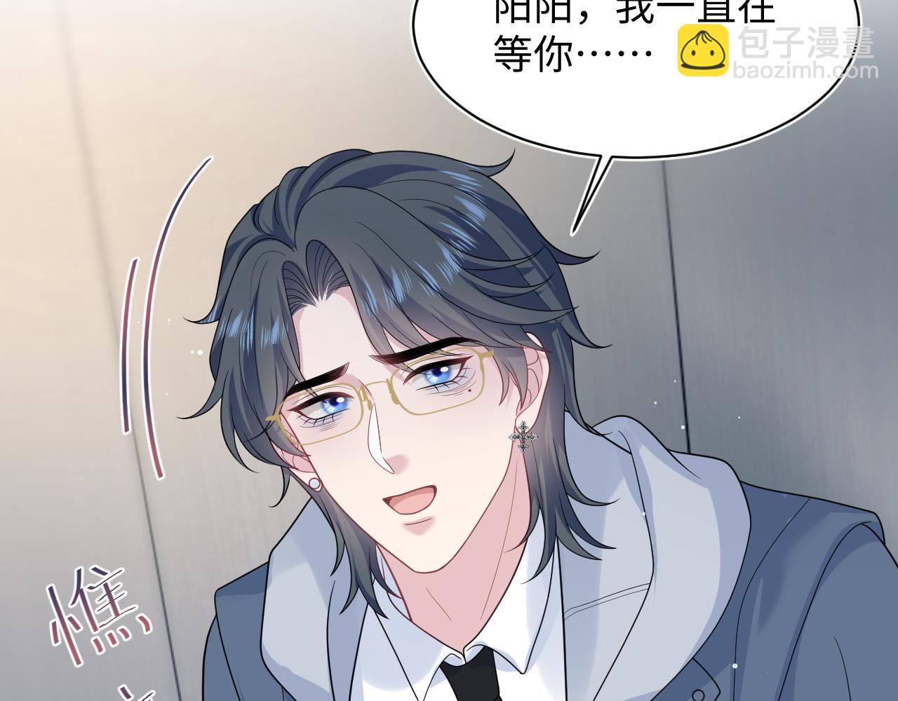 478(1/3)-第535话