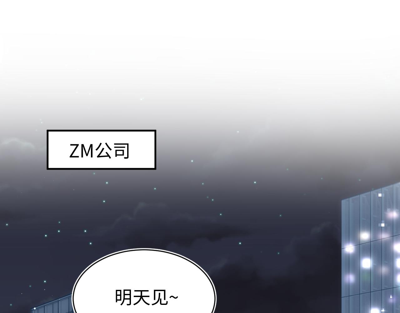 478 炒作法则之卖惨(1/3)-第533话