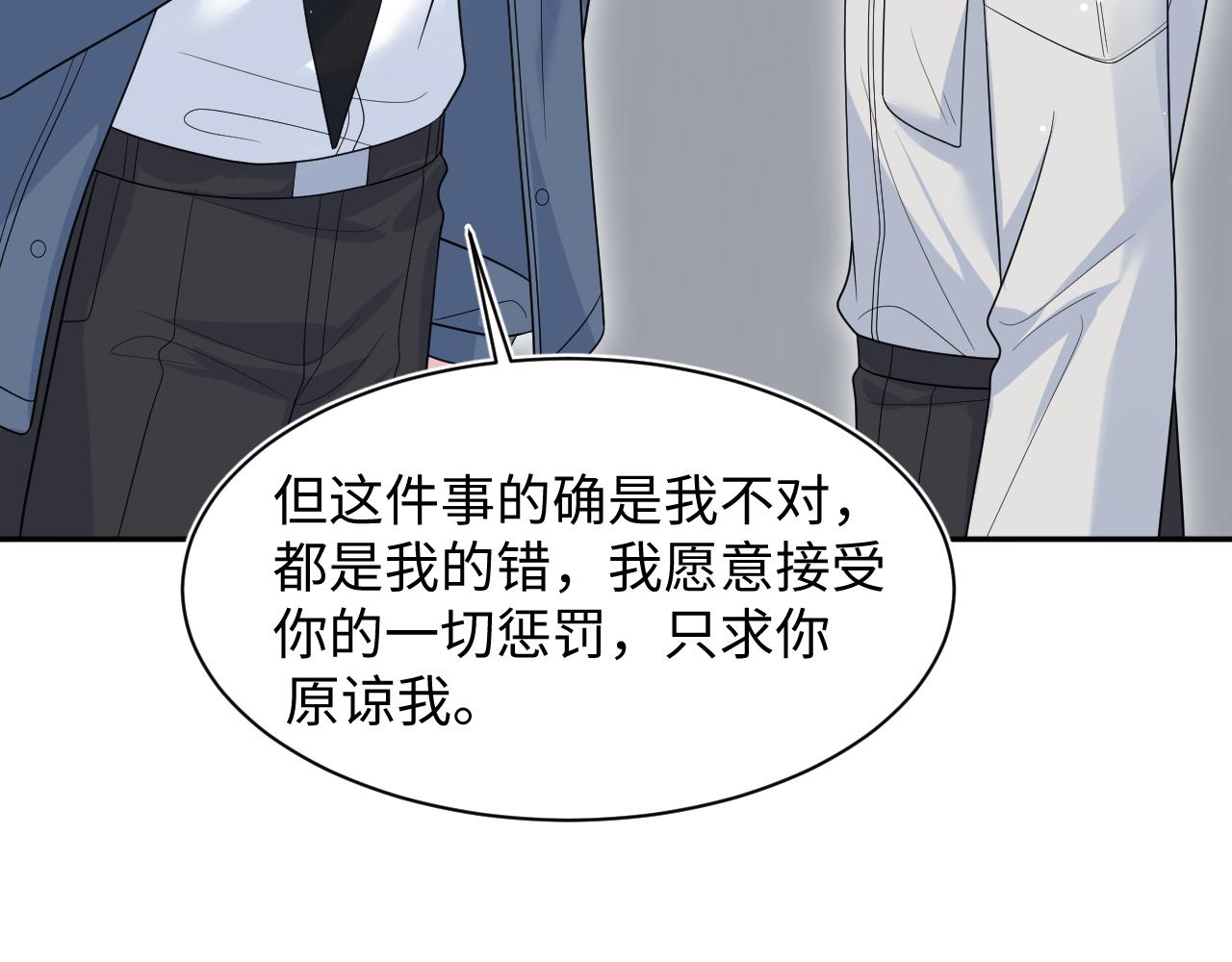 478 炒作法则之卖惨(1/3)-第533话