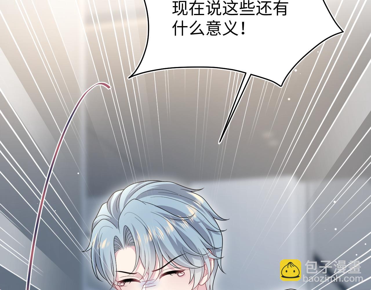 478 炒作法则之卖惨(1/3)-第533话