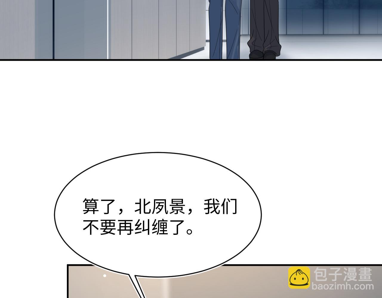 478 炒作法则之卖惨(1/3)-第533话