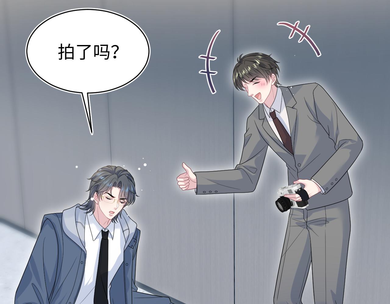 478 炒作法则之卖惨(1/3)-第533话