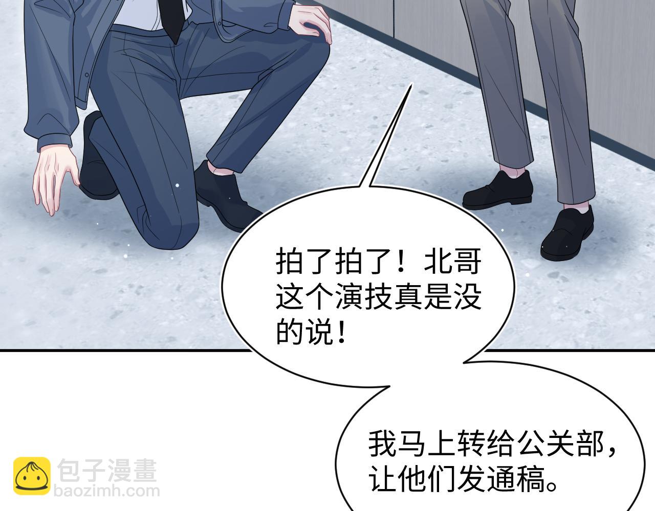 478 炒作法则之卖惨(1/3)-第533话