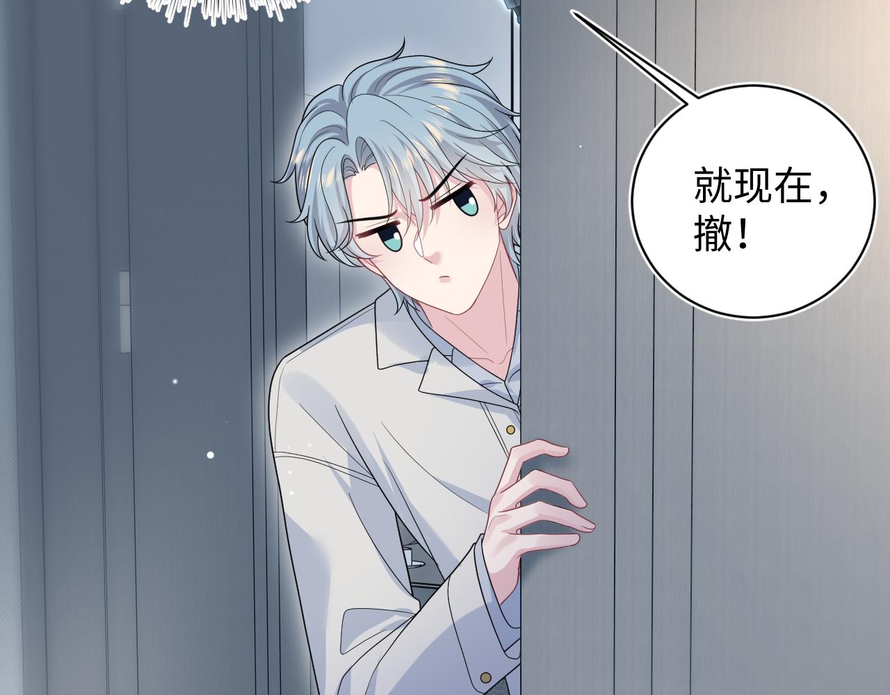 478 炒作法则之卖惨(1/3)-第533话