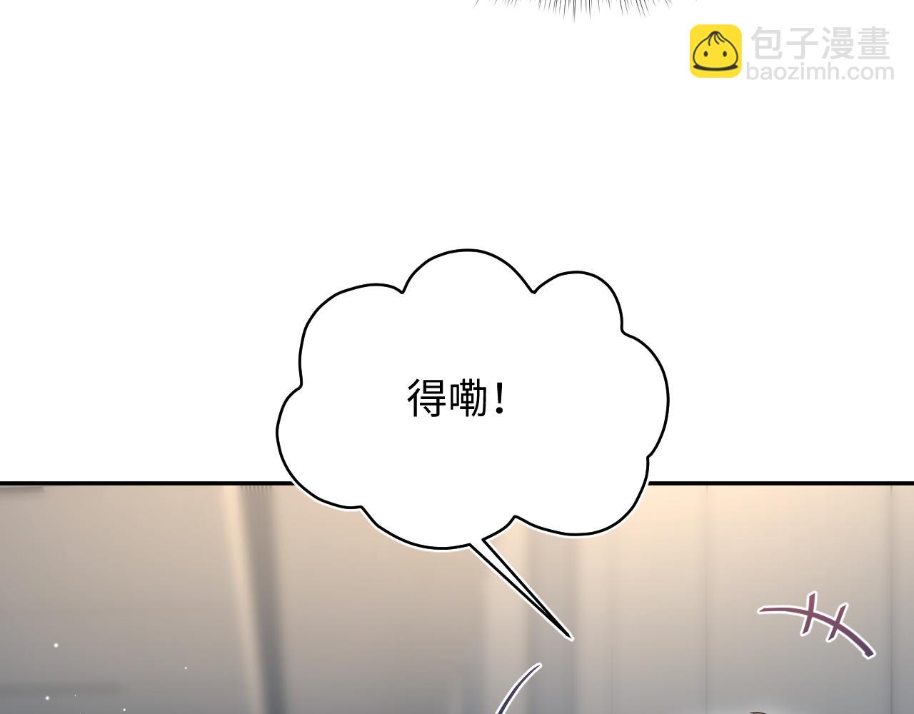 478 炒作法则之卖惨(1/3)-第533话