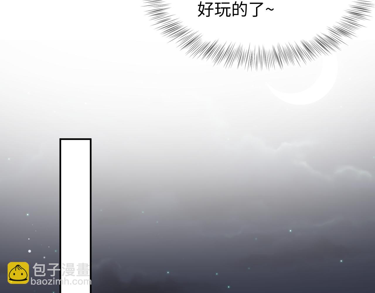 478 炒作法则之卖惨(1/3)-第533话