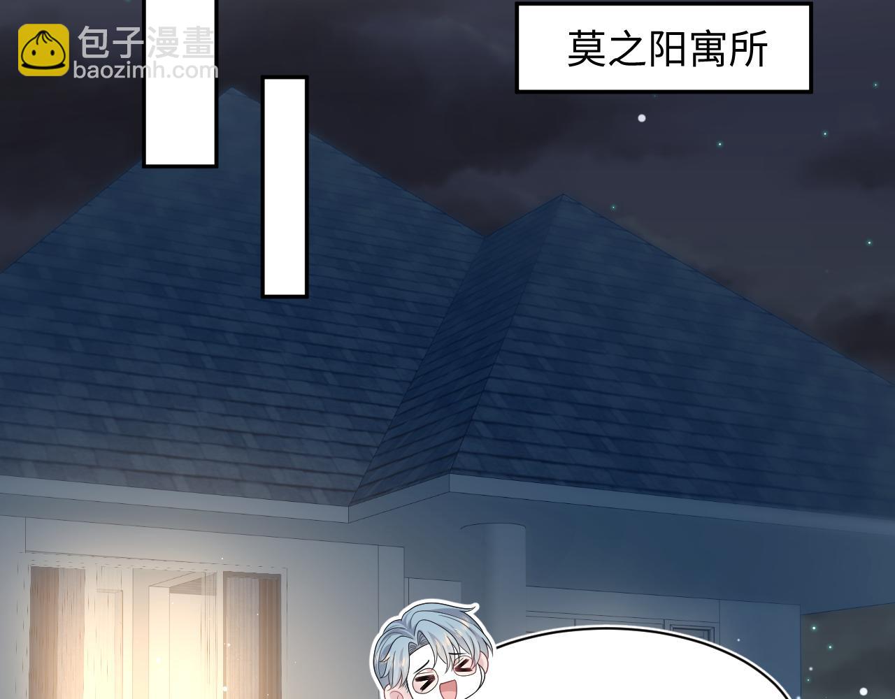 478 炒作法则之卖惨(1/3)-第533话