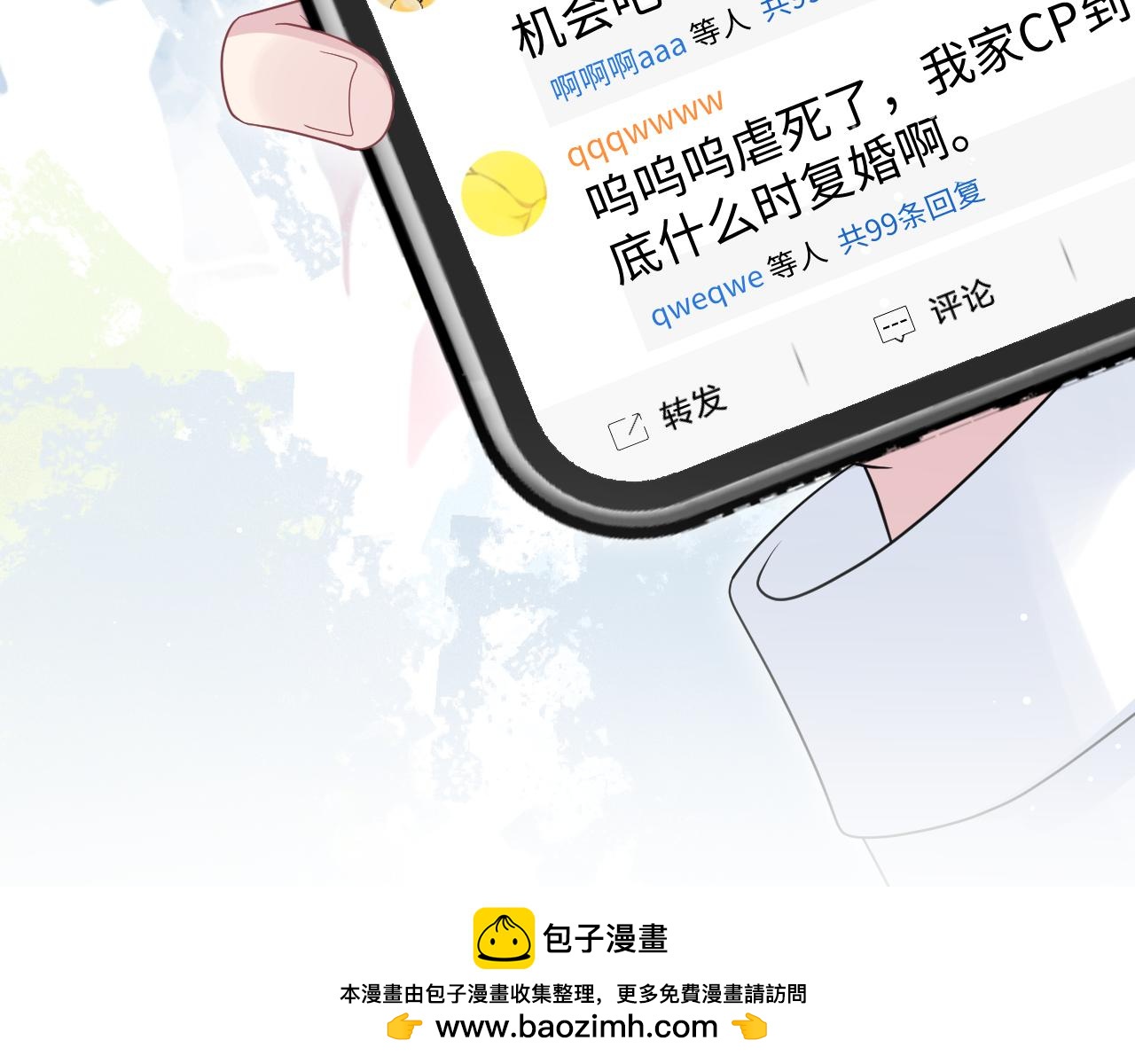 478 炒作法则之卖惨(1/3)-第533话