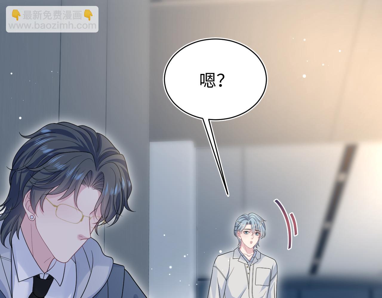 478 炒作法则之卖惨(1/3)-第533话