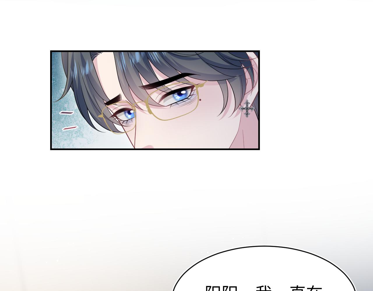 478 炒作法则之卖惨(1/3)-第533话