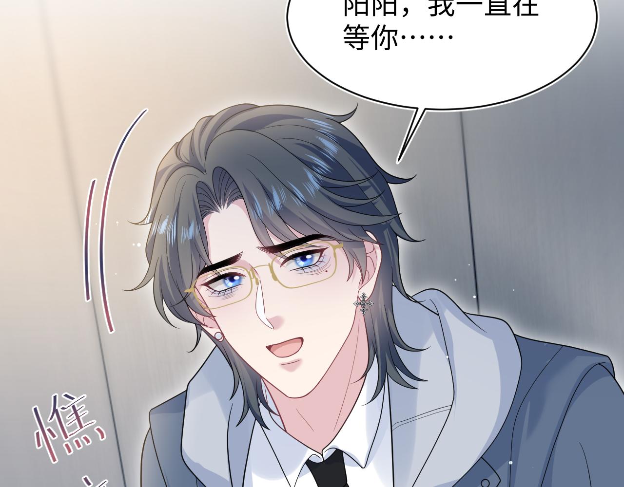 478 炒作法则之卖惨(1/3)-第533话