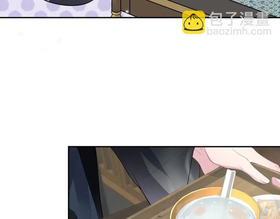 第53话 不理朕？那就亲一亲(1/3)-第55话