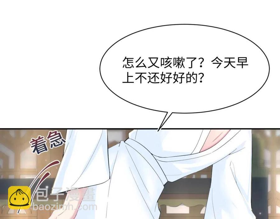 第53话 不理朕？那就亲一亲(1/3)-第55话