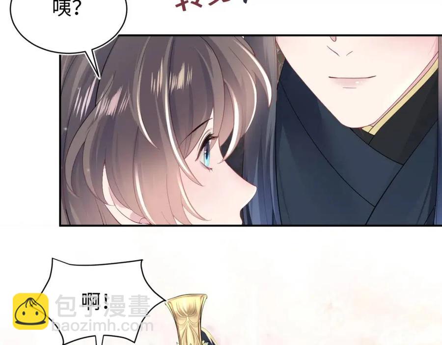 第53话 不理朕？那就亲一亲(1/3)-第55话