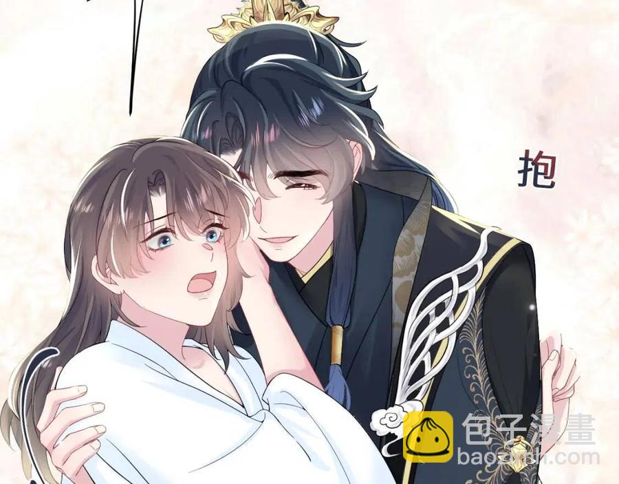 第53话 不理朕？那就亲一亲(1/3)-第55话