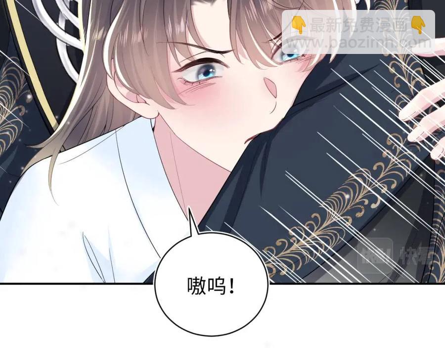 第53话 不理朕？那就亲一亲(1/3)-第55话