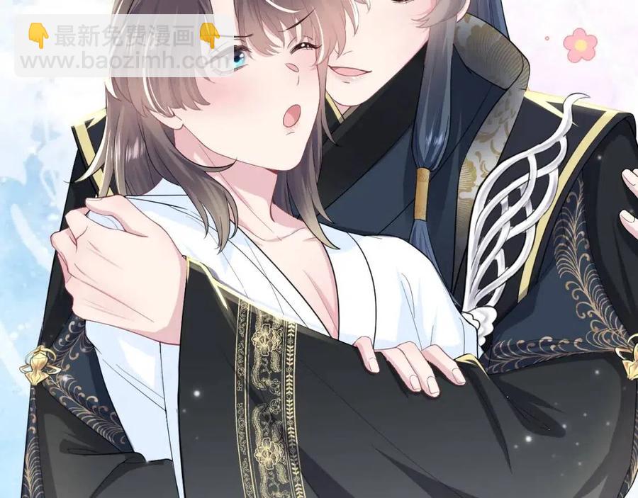 第53话 不理朕？那就亲一亲(1/3)-第55话