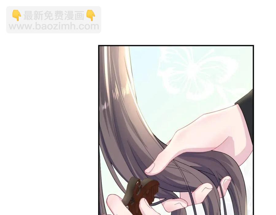 第53话 不理朕？那就亲一亲(1/3)-第55话