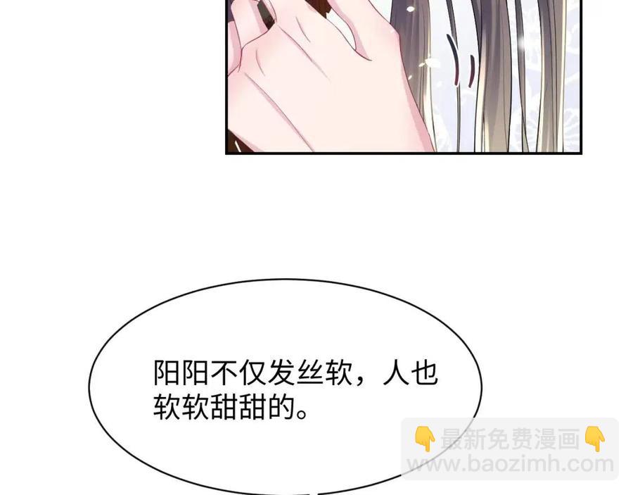 第53话 不理朕？那就亲一亲(1/3)-第55话
