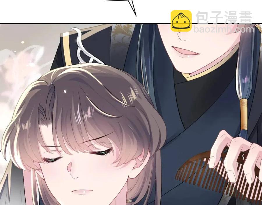 第53话 不理朕？那就亲一亲(1/3)-第55话