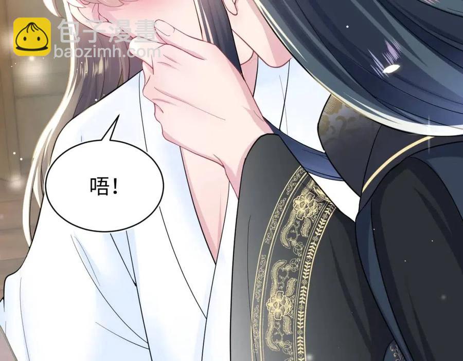 第53话 不理朕？那就亲一亲(1/3)-第55话