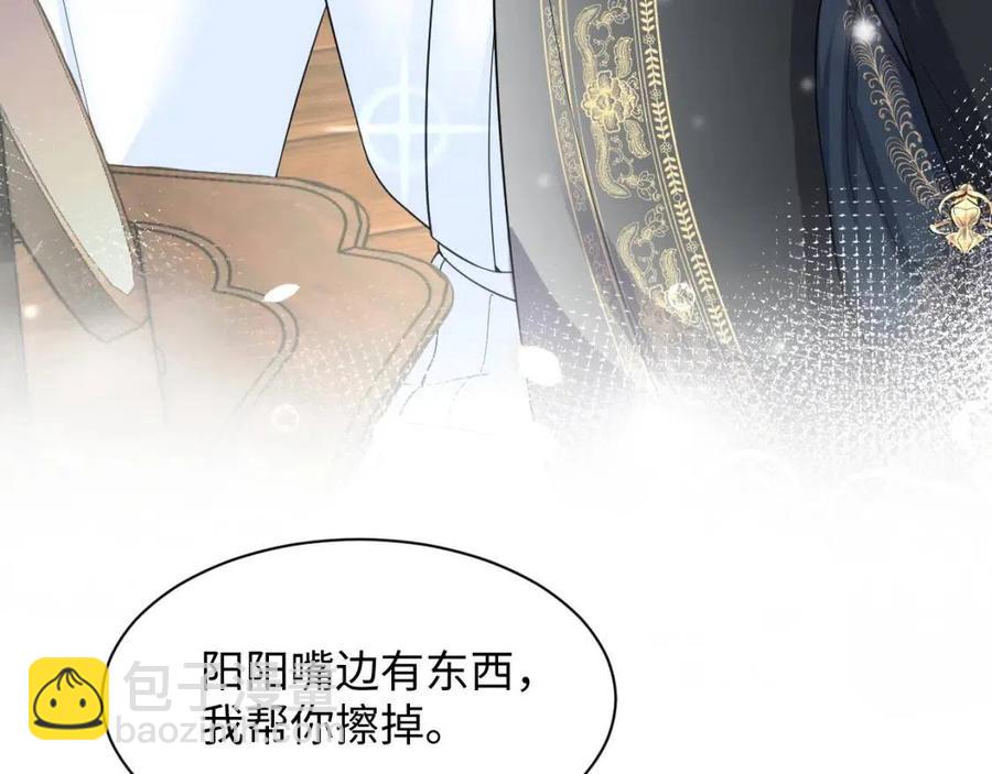 第53话 不理朕？那就亲一亲(1/3)-第55话